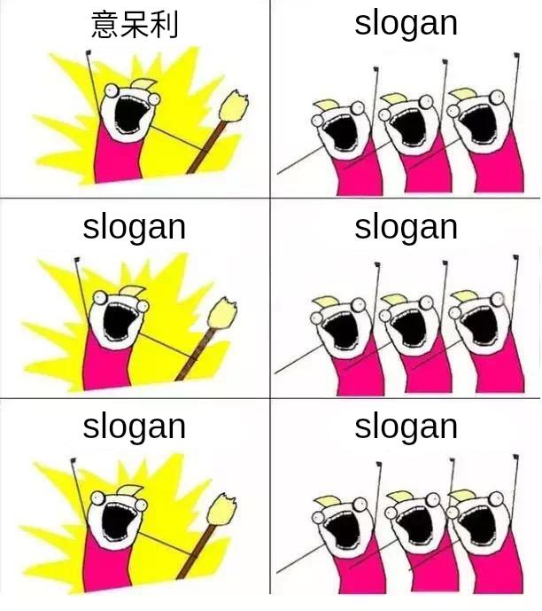 meme slogan